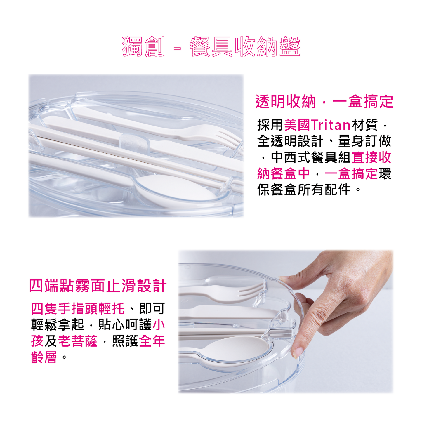 【三人成心,二人成友】77 折