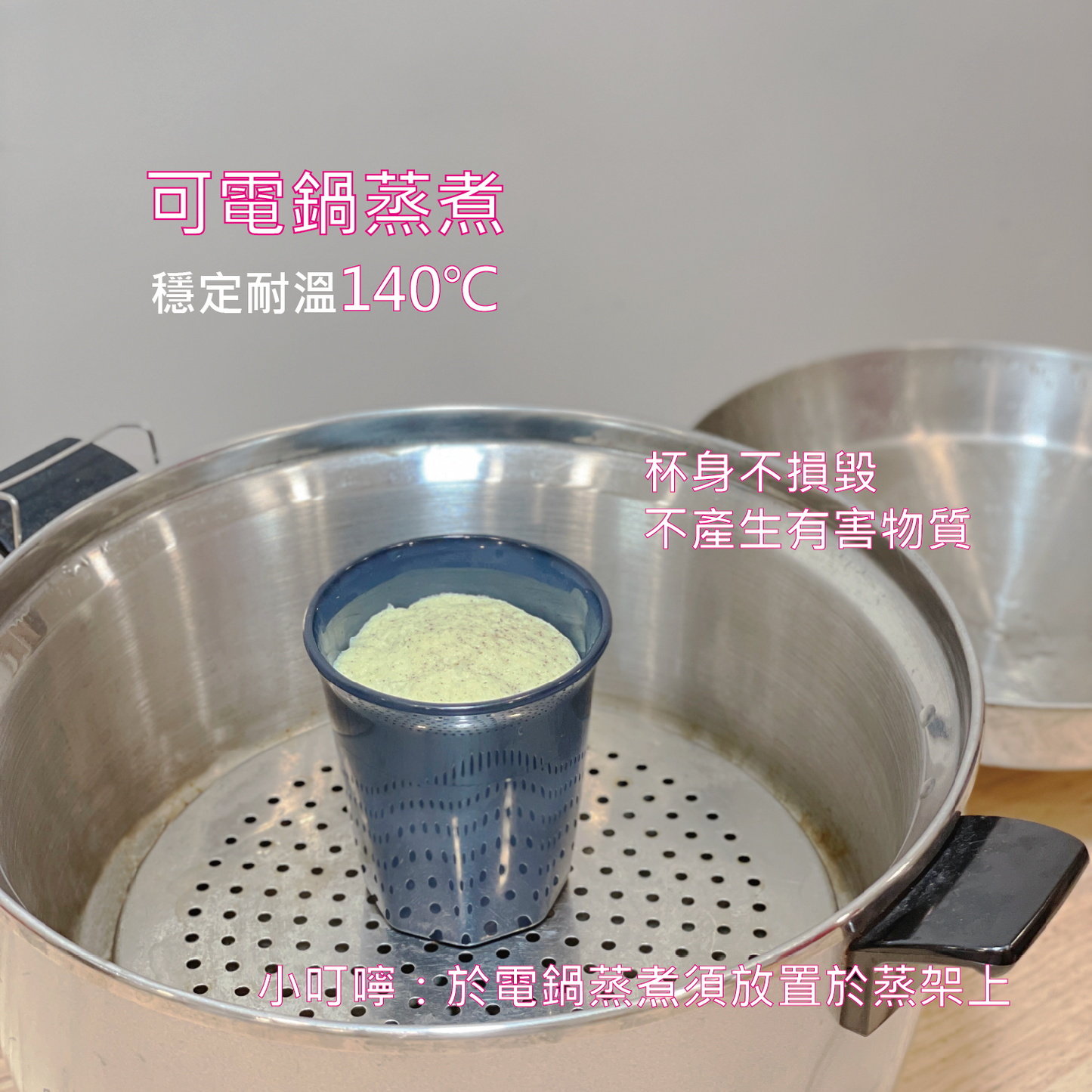 CPET 杯 - 200ml