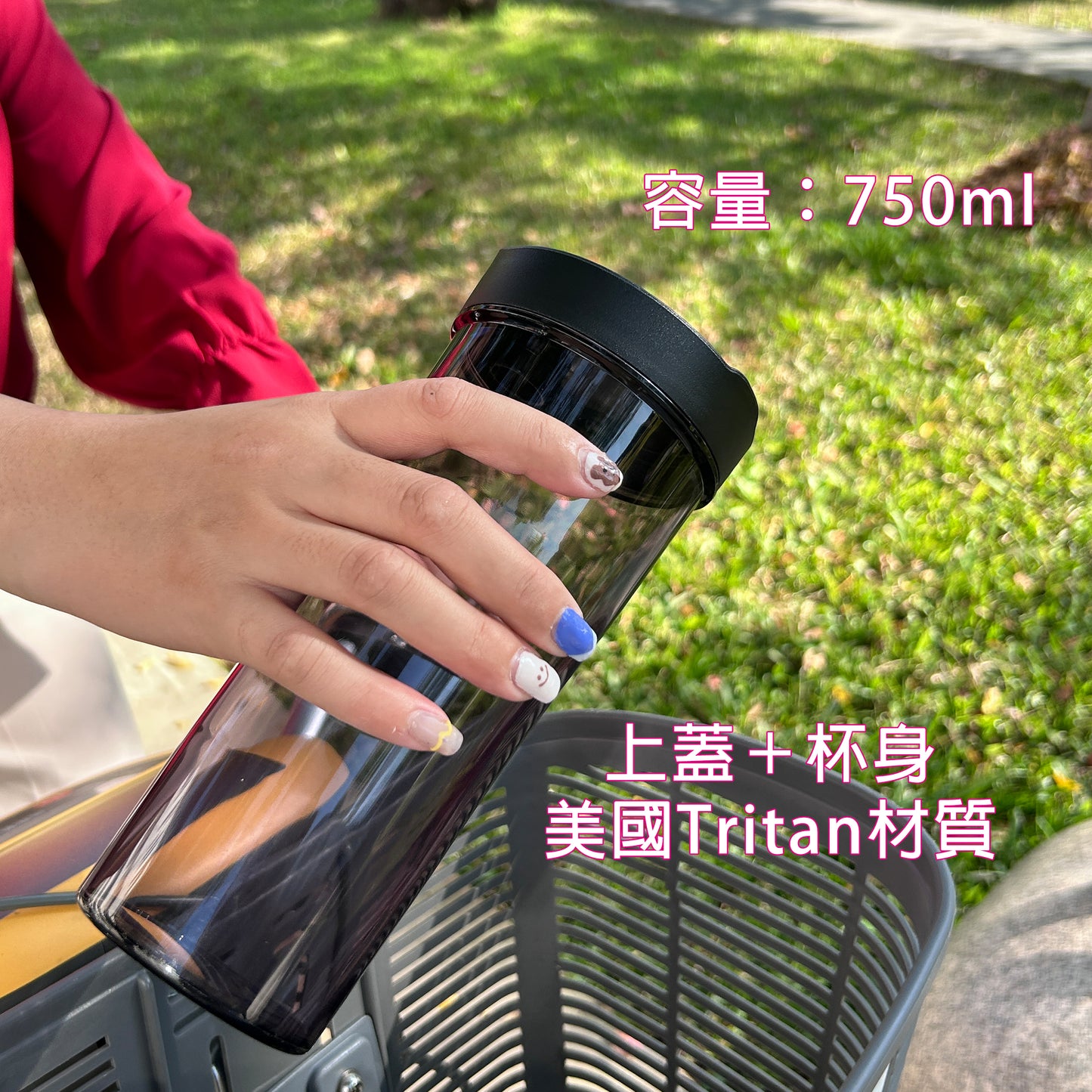 🥤 Tritan 環保水杯-750ml