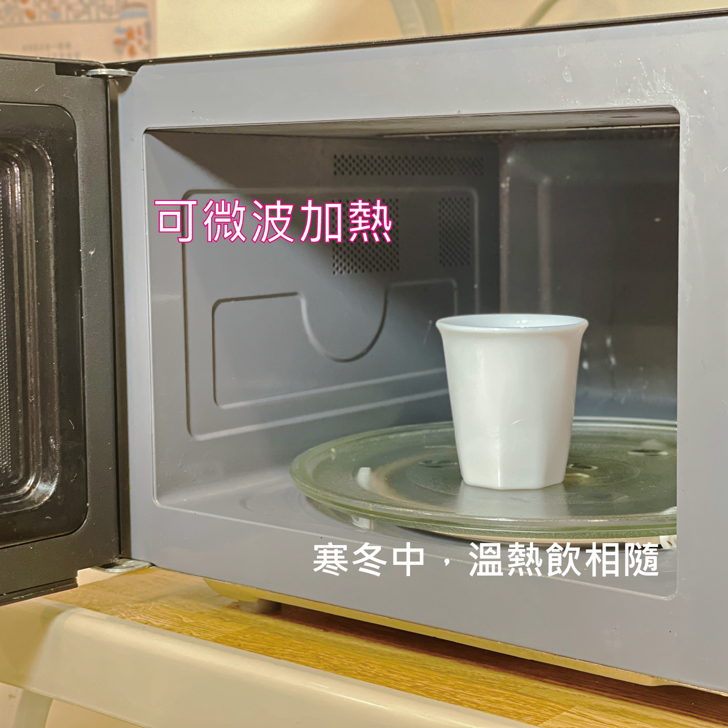 CPET 杯 - 200ml