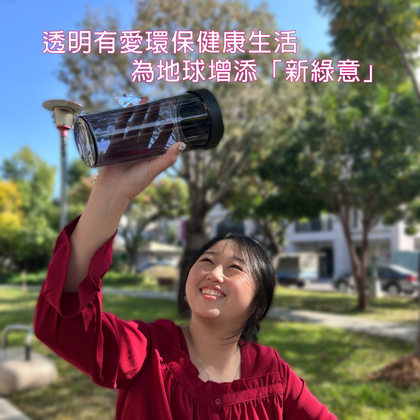 Tritan 環保水杯 - 750ml