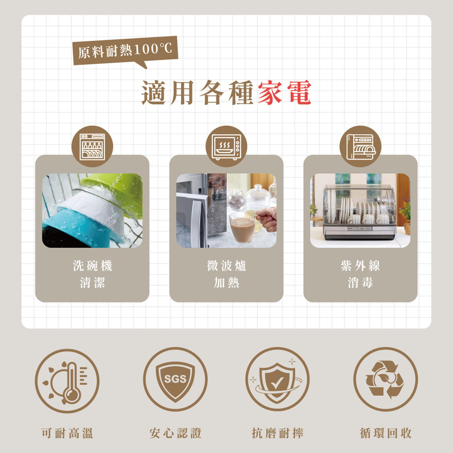 🥤 Tritan 環保水杯-750ml