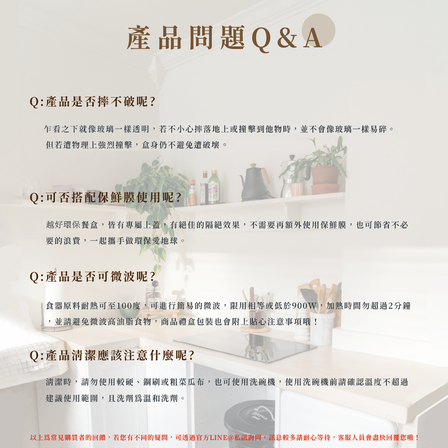 Tritan 圓盤
