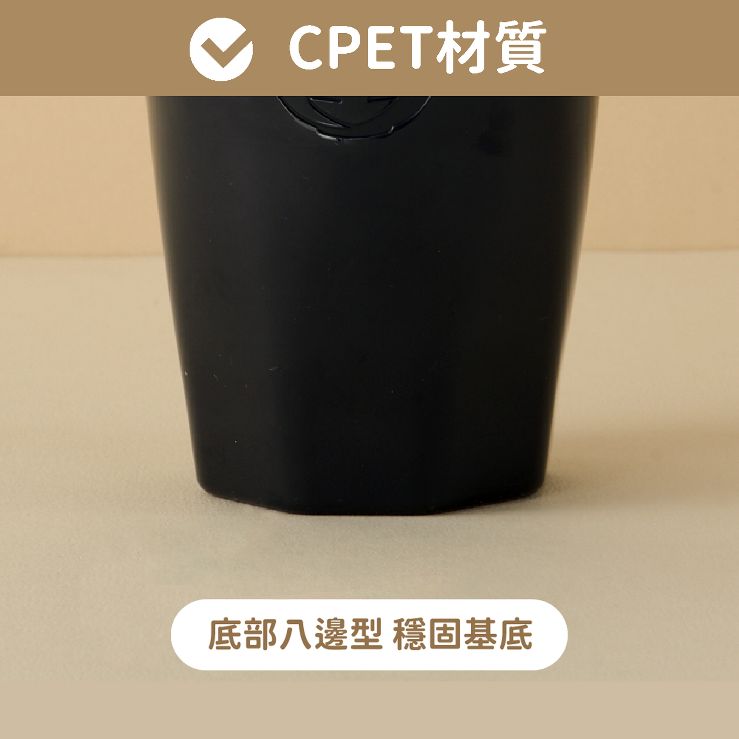 CPET 杯 - 200ml