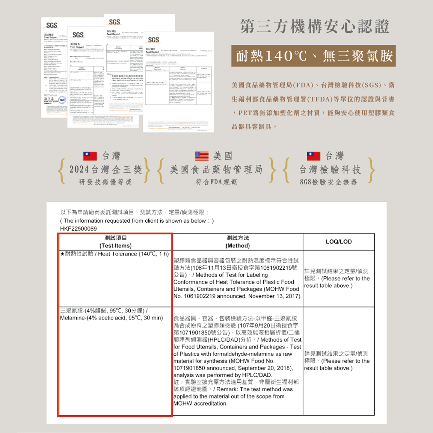 CPET 杯 - 200ml