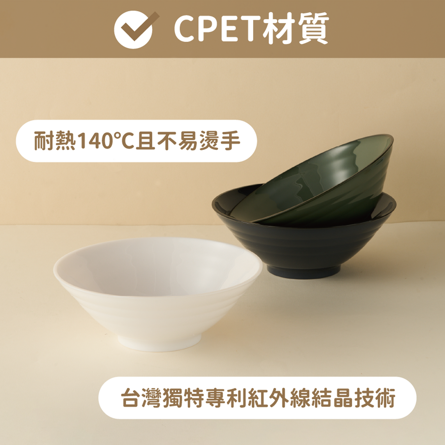 CPET 拉麵碗 - 1300ml