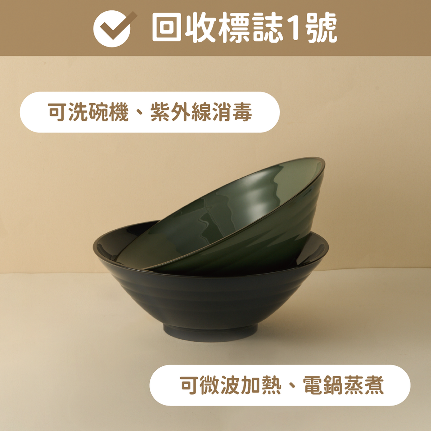 CPET 拉麵碗 - 1300ml