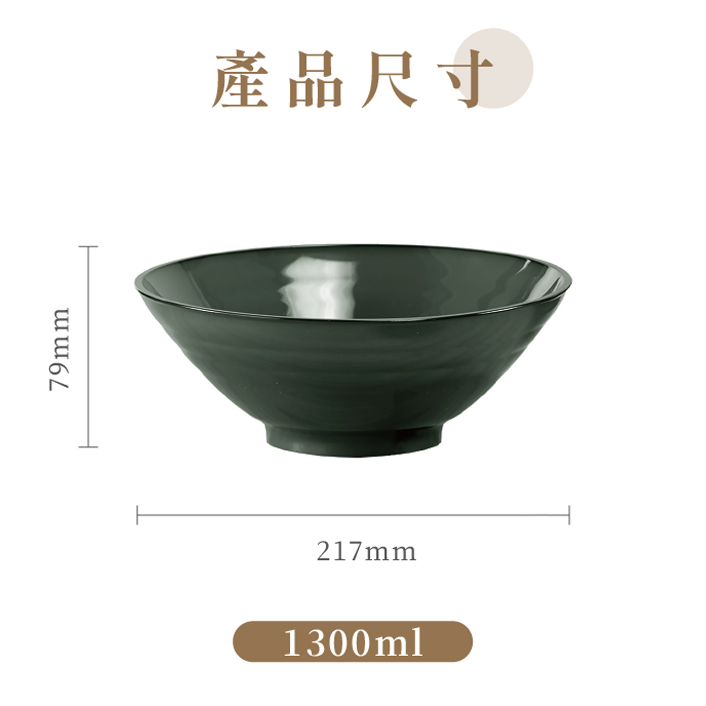 CPET 拉麵碗 - 1300ml