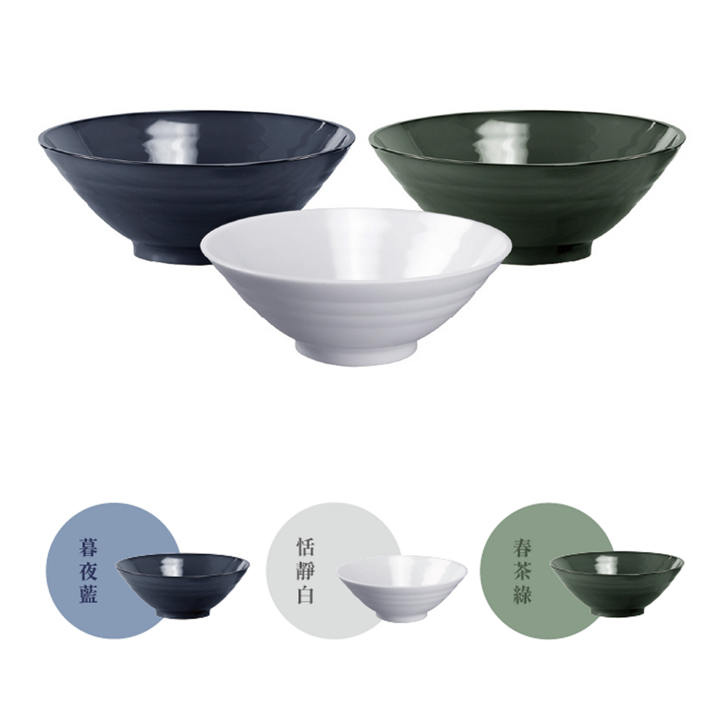 CPET 拉麵碗 - 1300ml