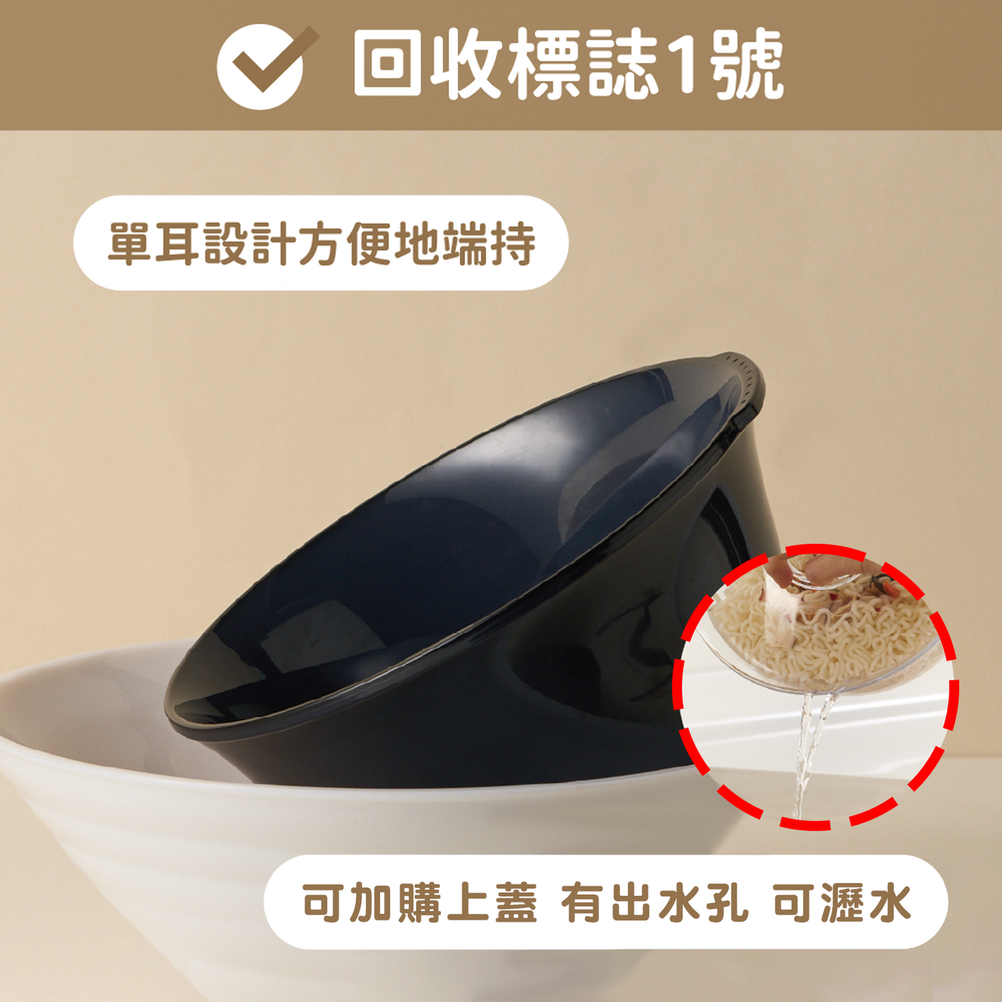 CPET 麵碗 - 1050ml