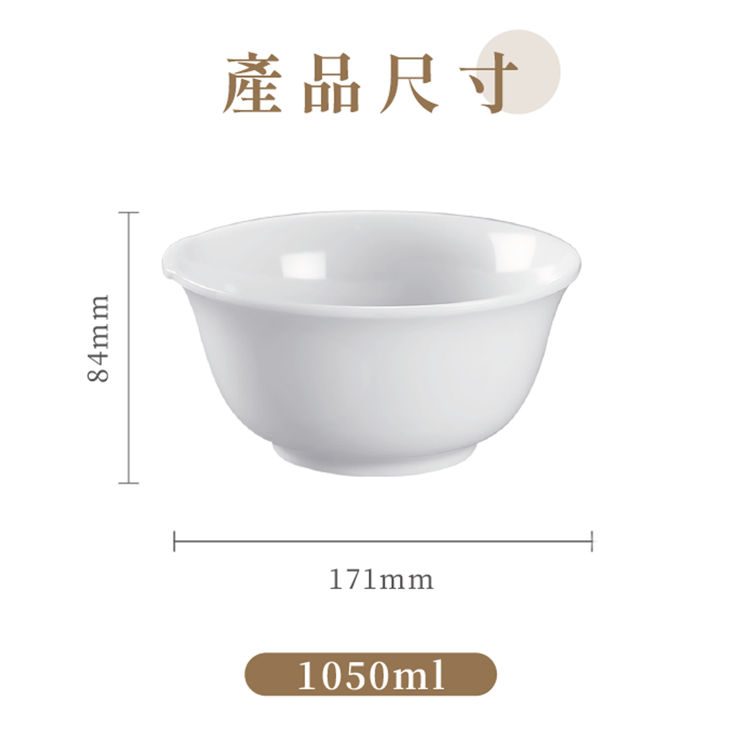 CPET 麵碗 - 1050ml