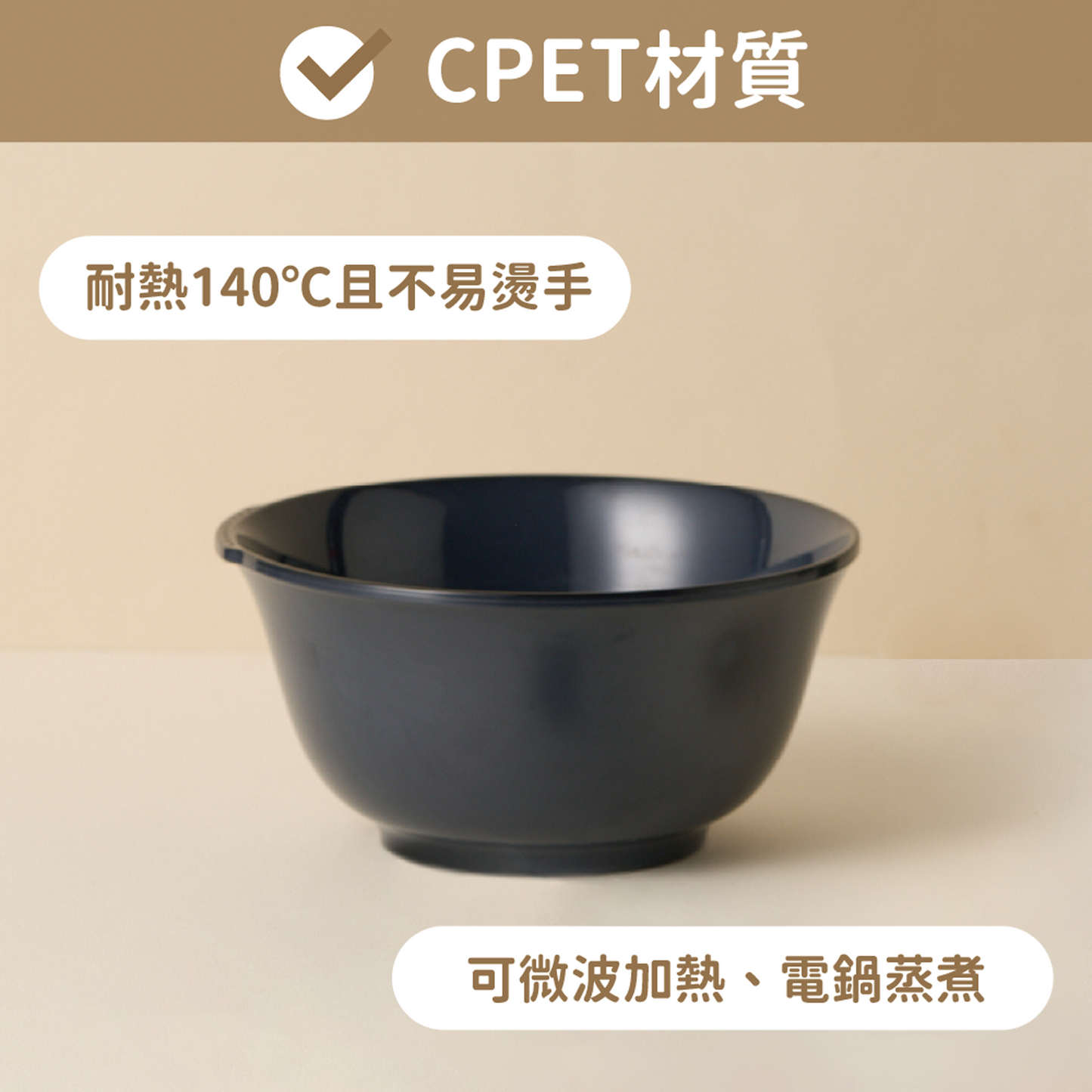 CPET 麵碗 - 1050ml