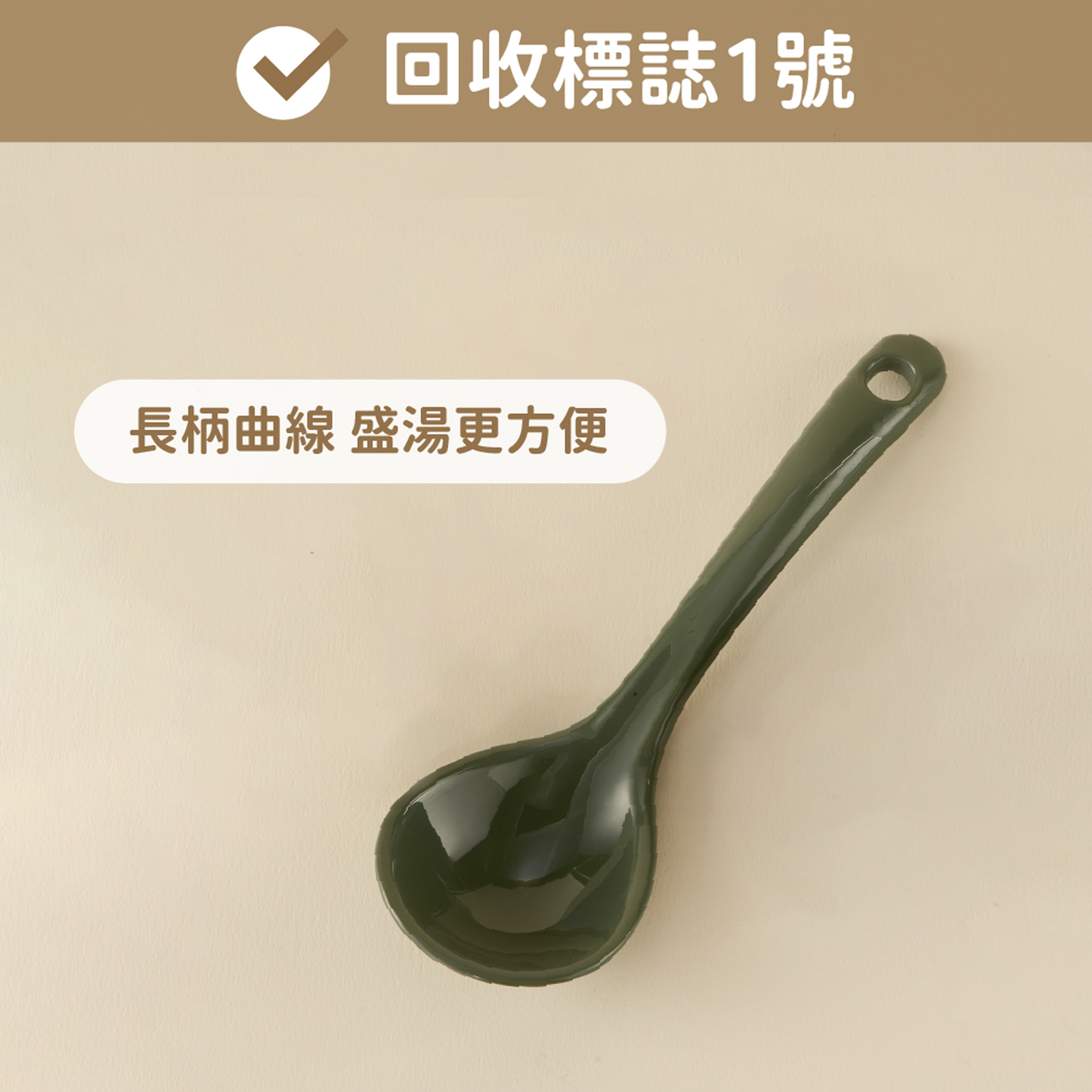 CPET 拉麵湯匙