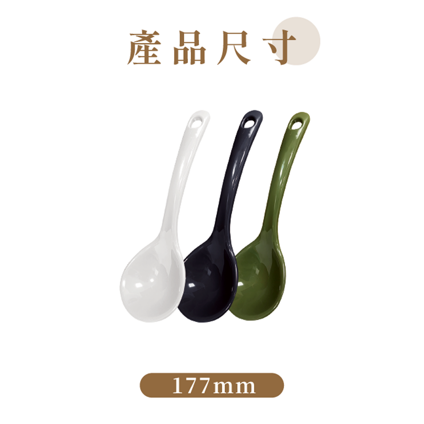 CPET 拉麵湯匙