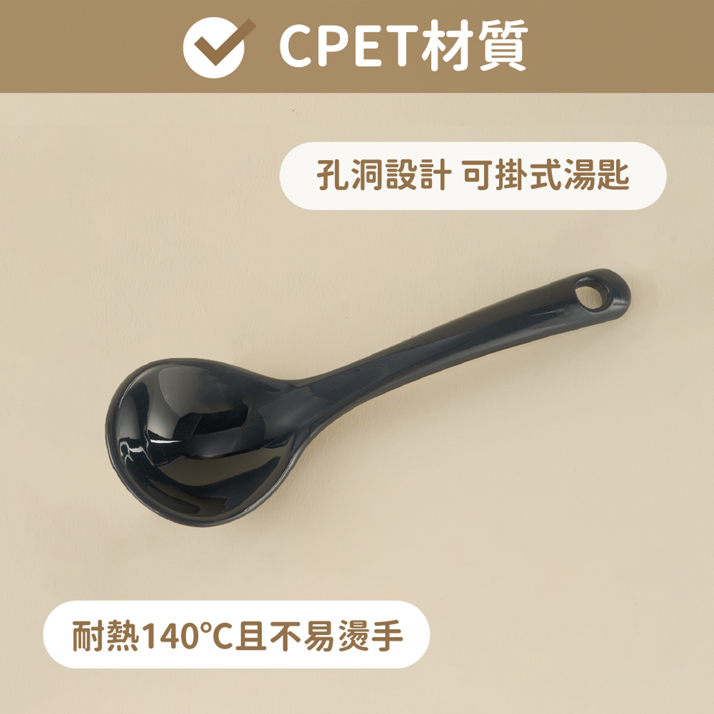 CPET 拉麵湯匙