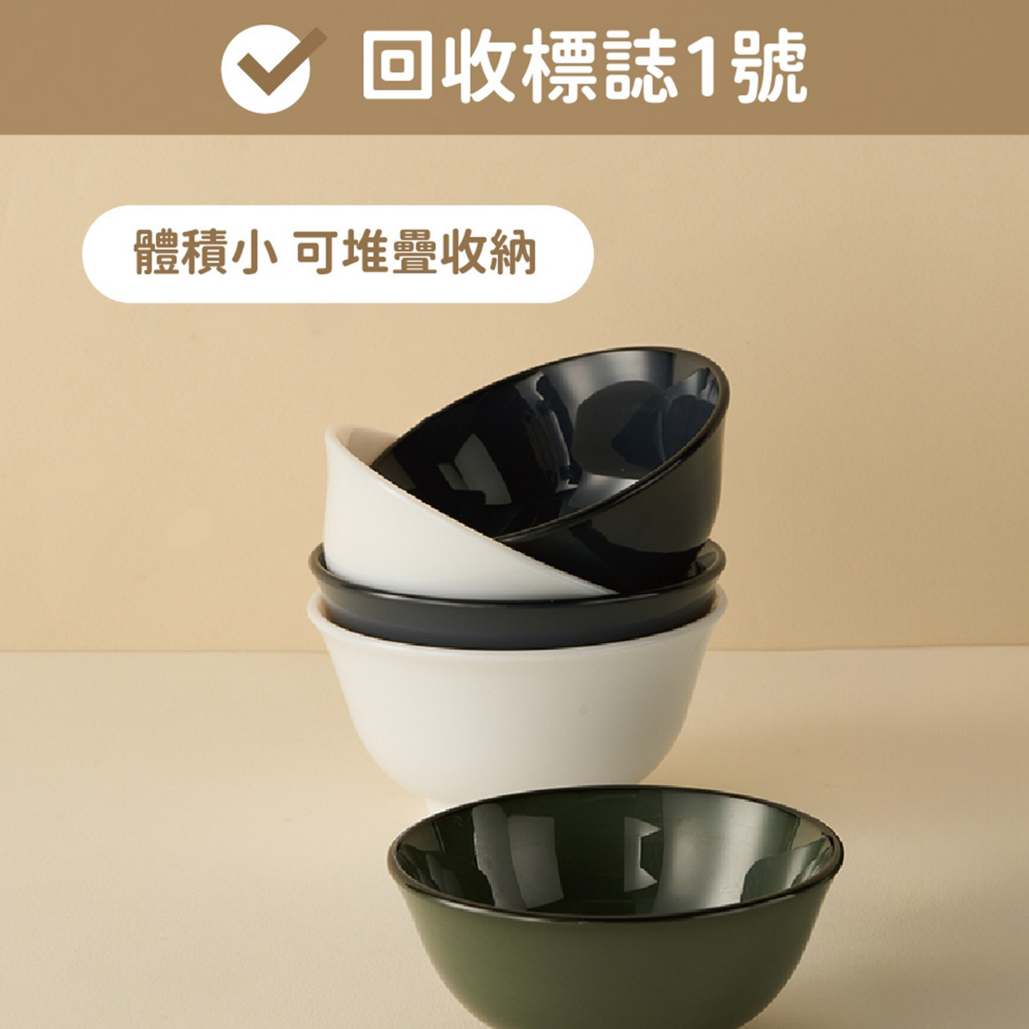 CPET 飯碗 - 350ml