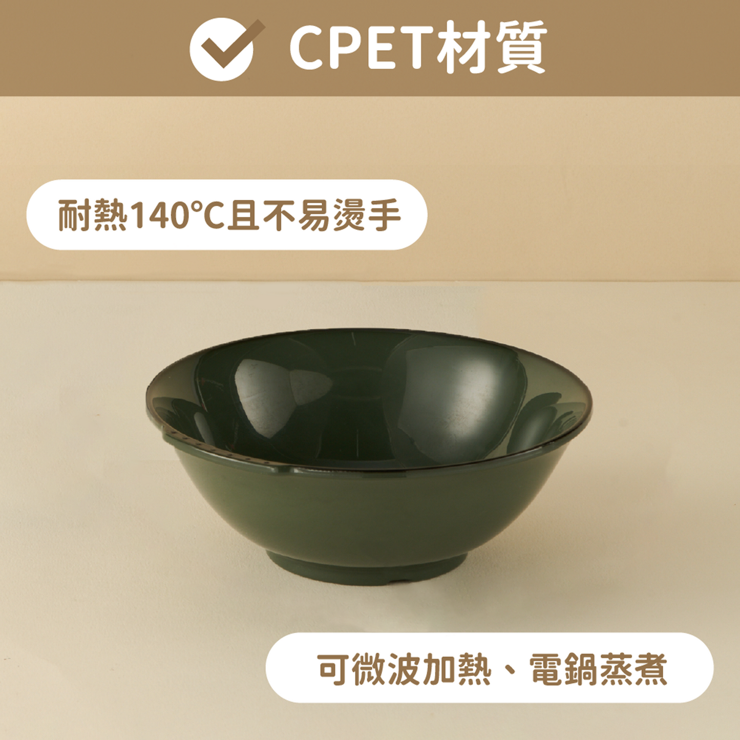 CPET 小吃碗 - 530ml