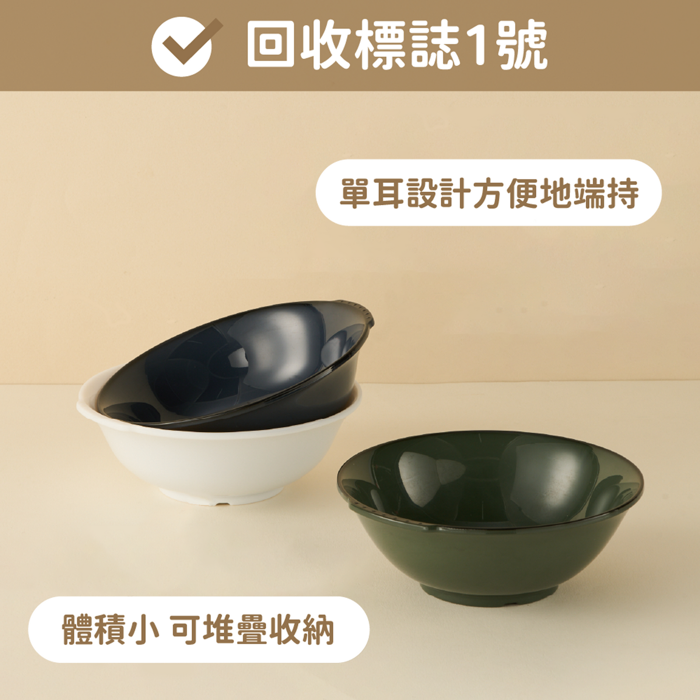 CPET 小吃碗 - 530ml