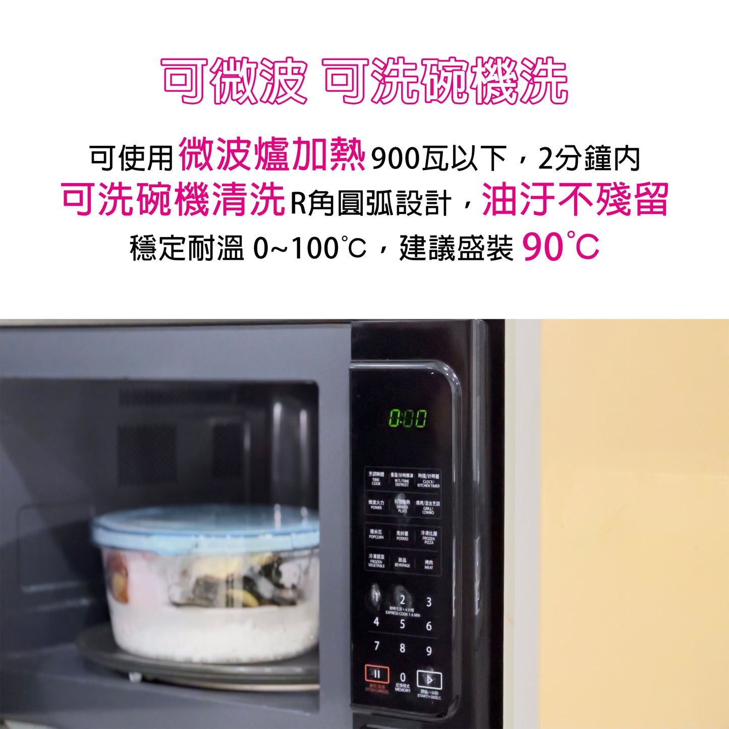 【三人成心,二人成友】77 折