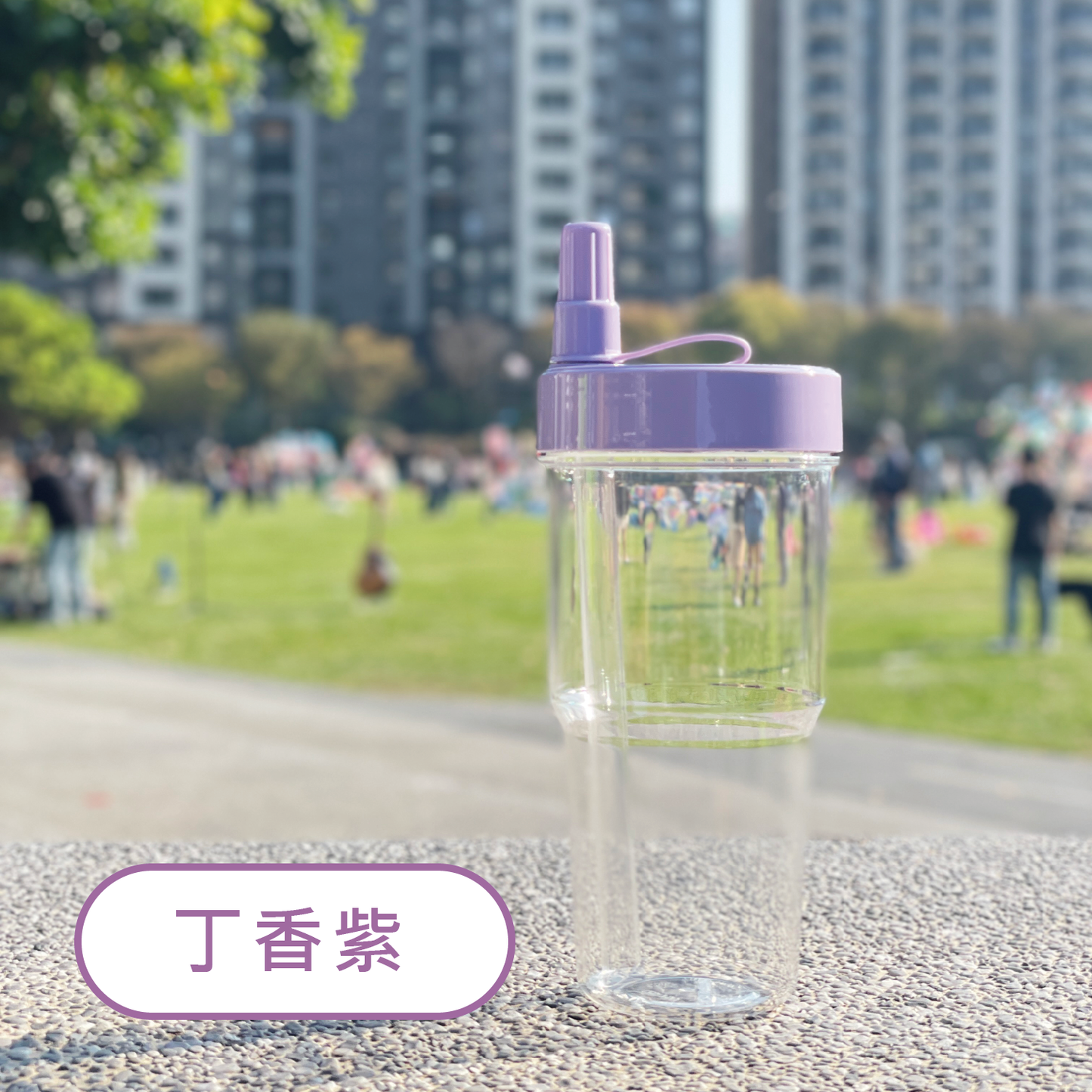 Tritan 酷樂杯 - 700ml