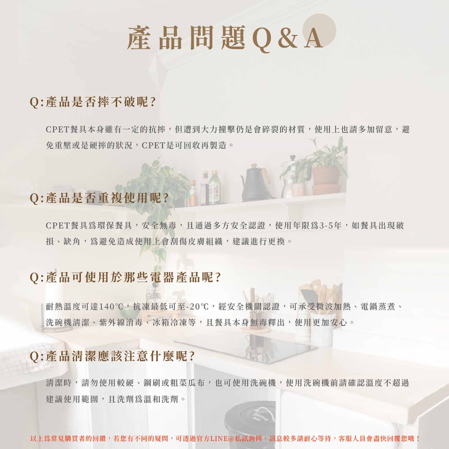 CPET 小吃碗 - 530ml