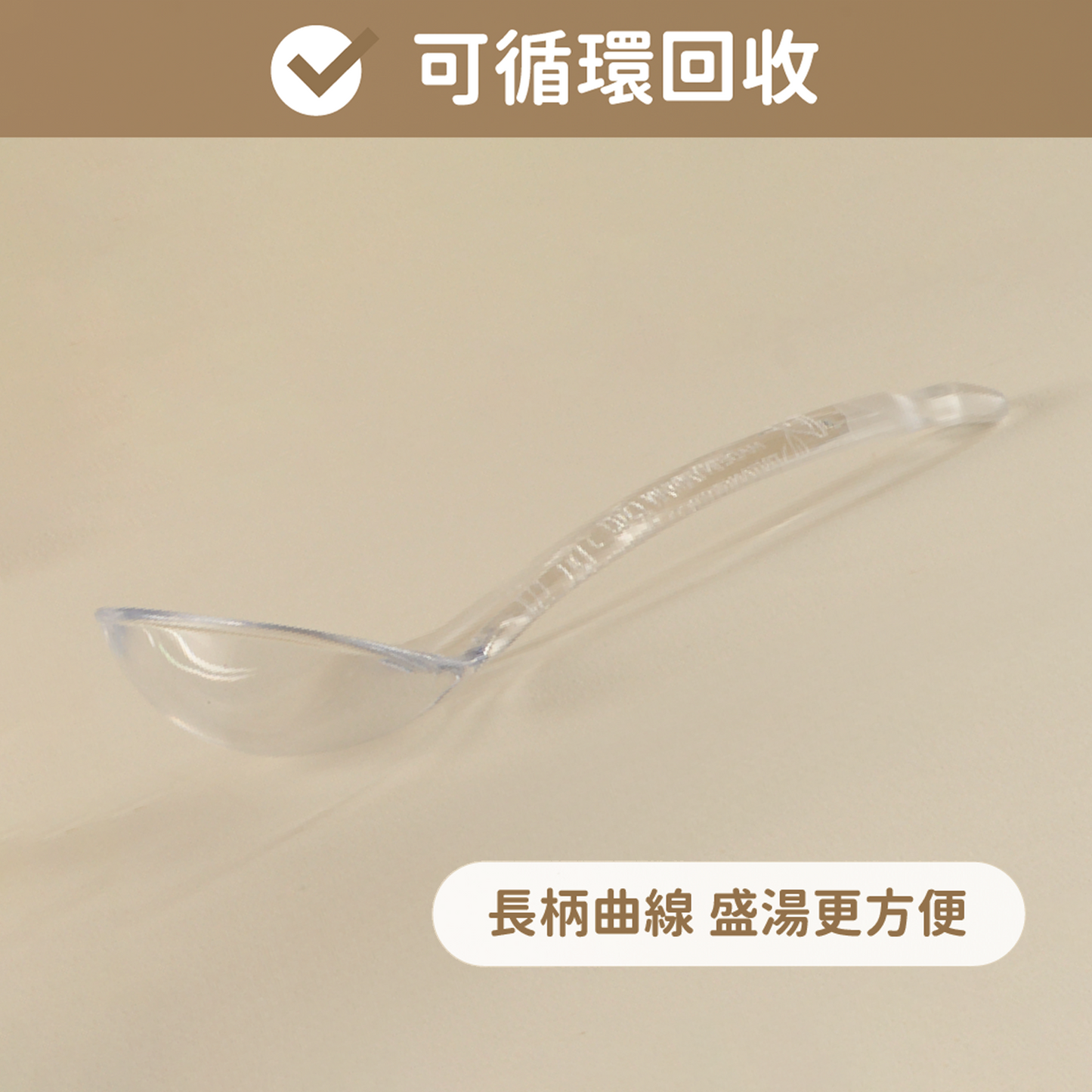 Tritan 拉麵湯匙 (一組2入)