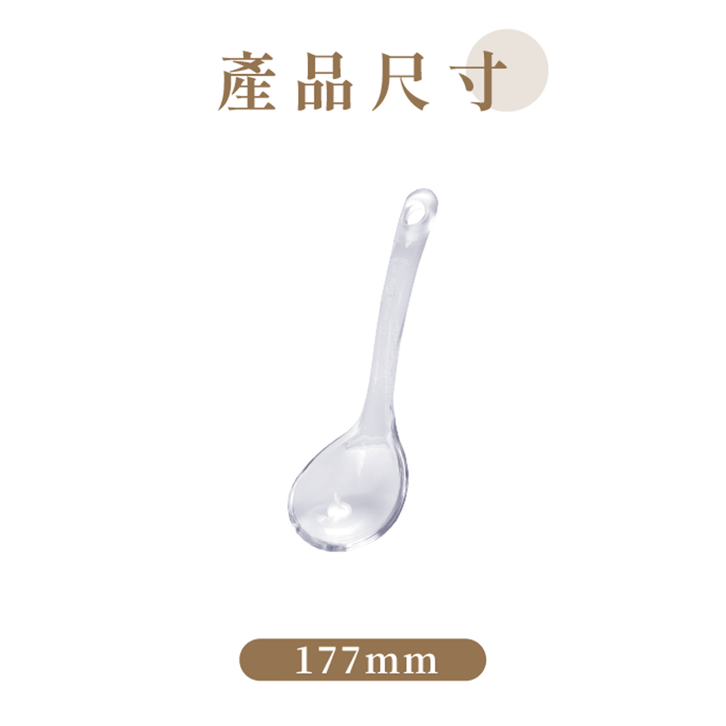 Tritan 拉麵湯匙 (一組2入)