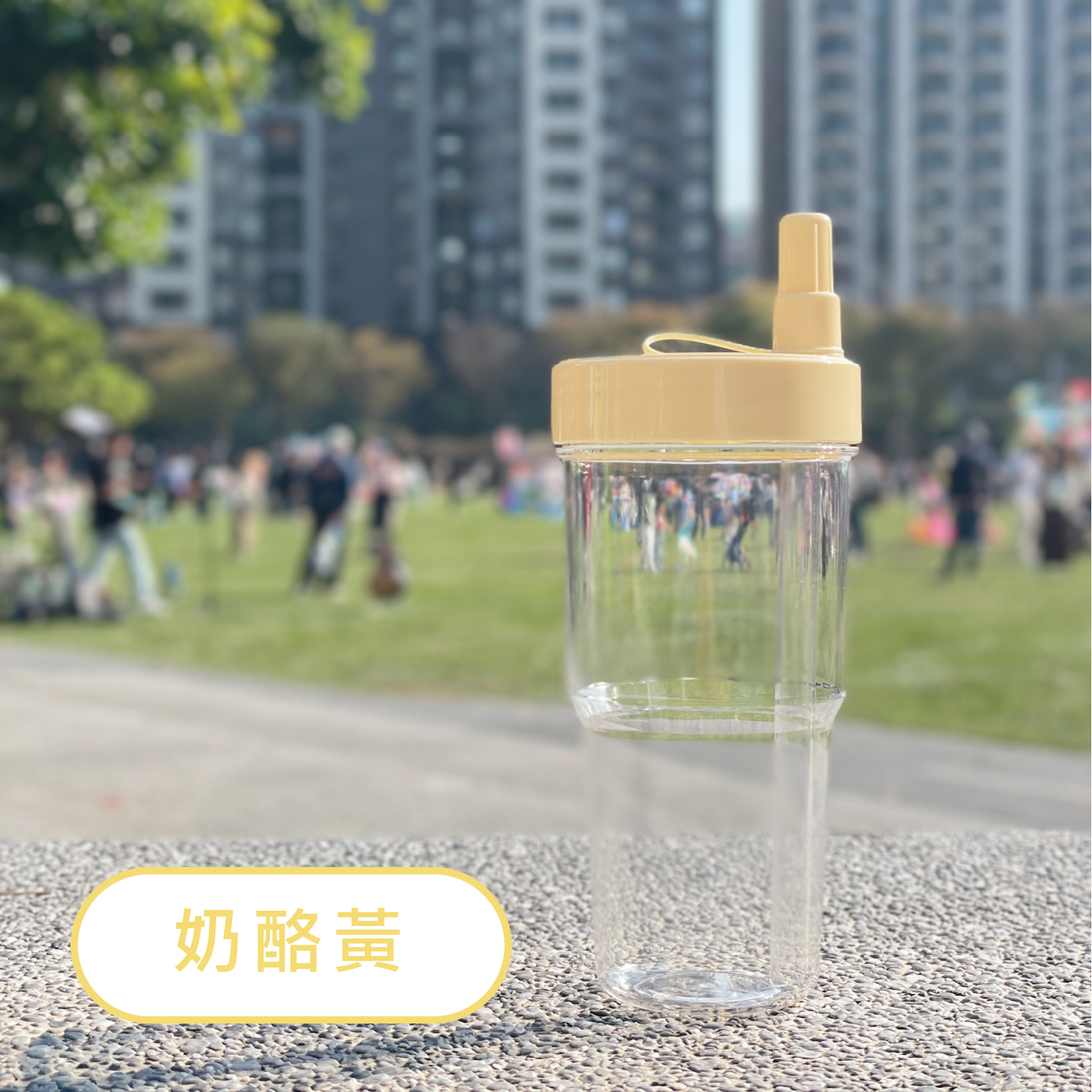 Tritan 酷樂杯 - 700ml