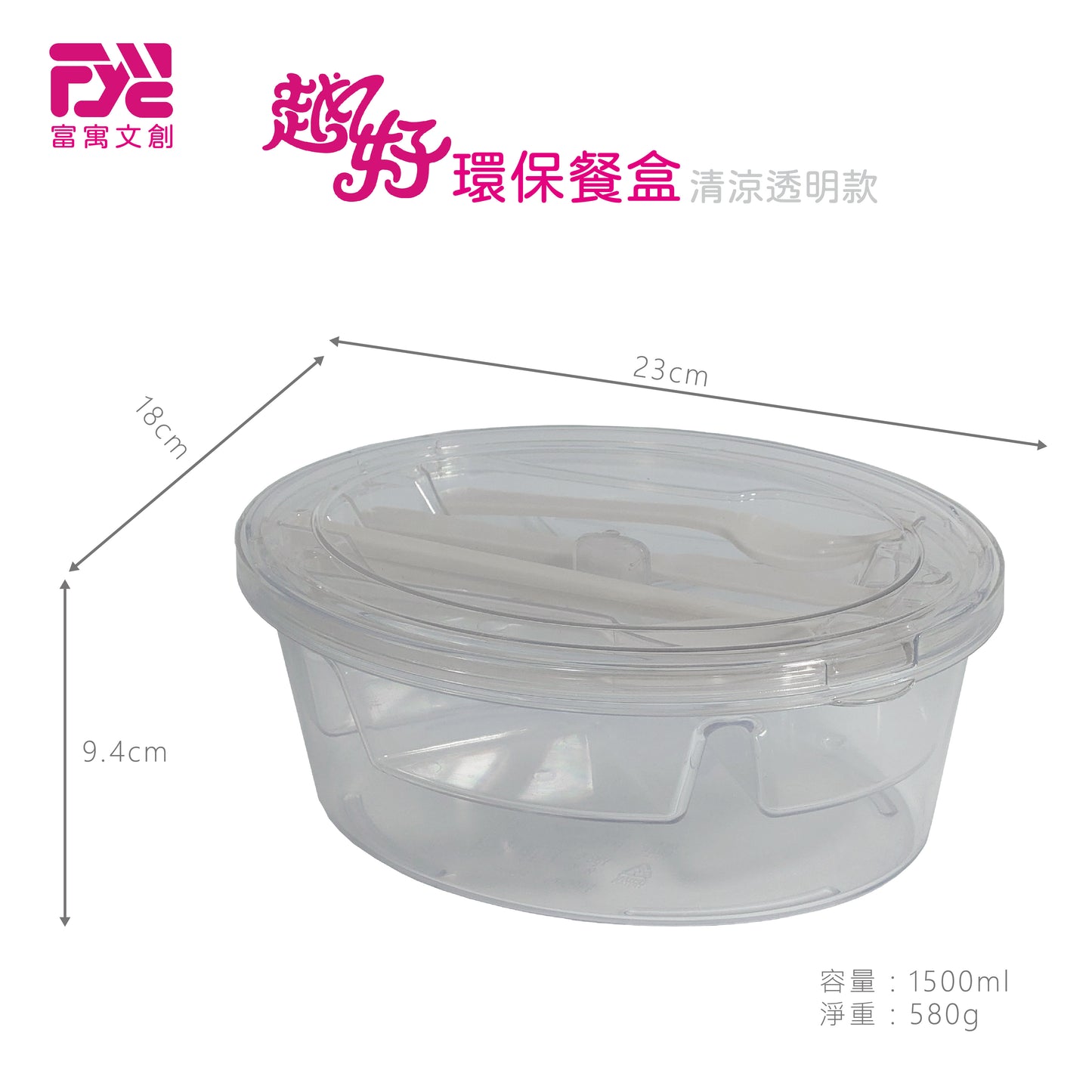 【五人成家,一人成和,二人成善】66 折