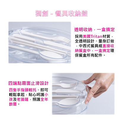 【三人成心，二人成友】77 折
