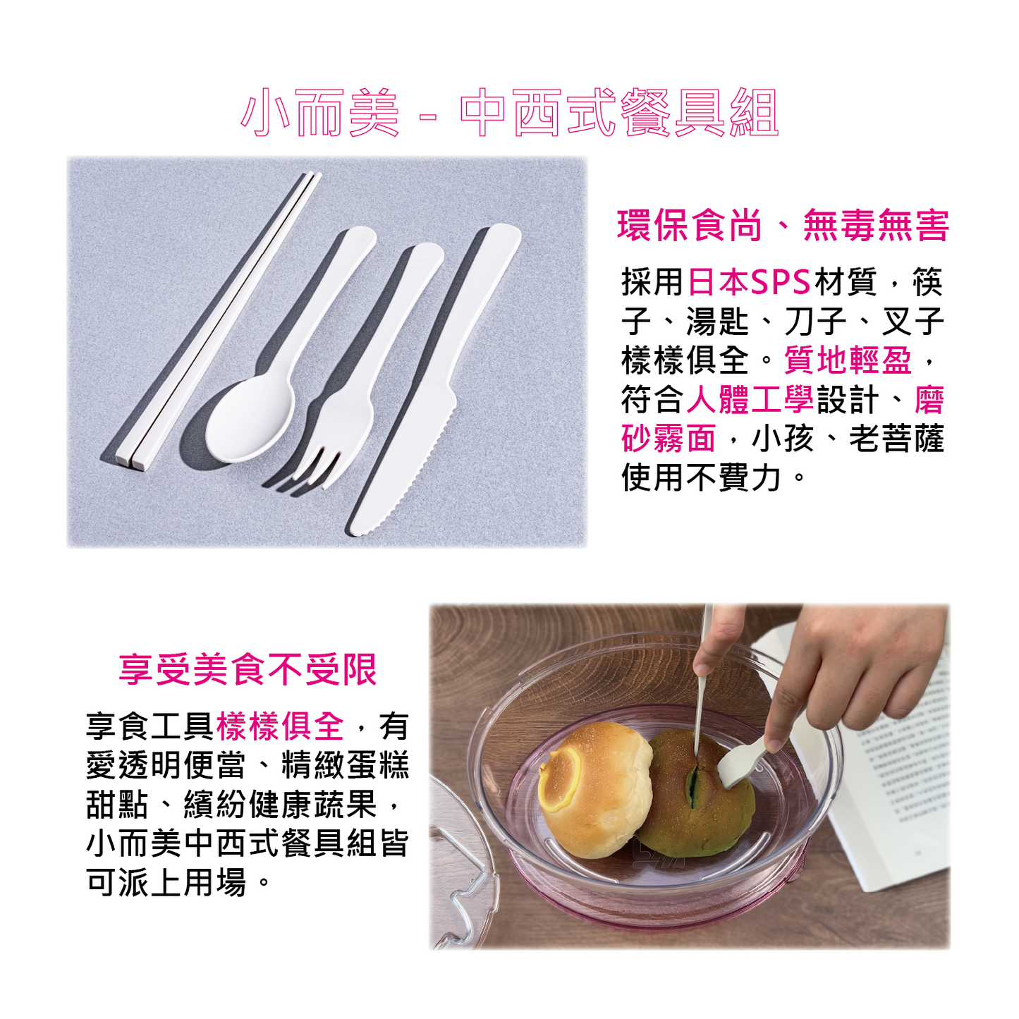 【三人成心，二人成友】77 折