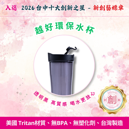 限優B：越好安心用餐組