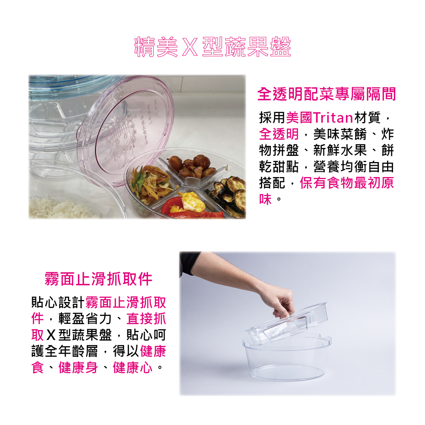 【三人成心，二人成友】77 折