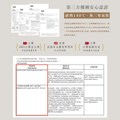 CPET 拉麵湯匙