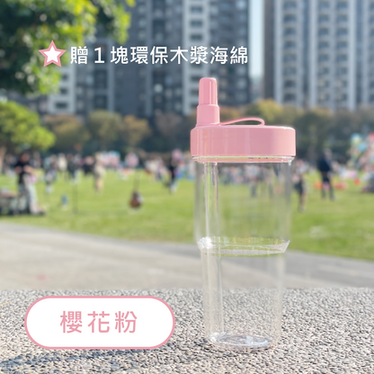Tritan 酷樂杯 - 700ml
