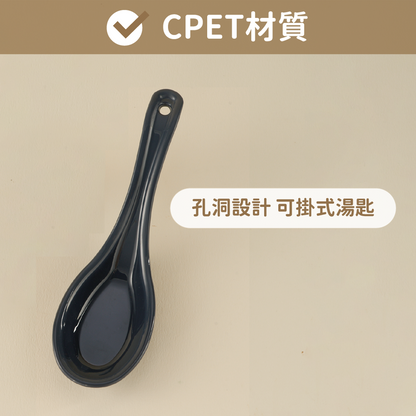 CPET 中式湯匙