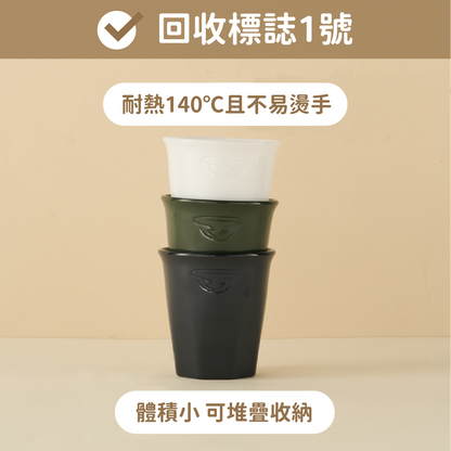 CPET 杯 - 200ml