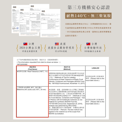 CPET 杯 - 200ml