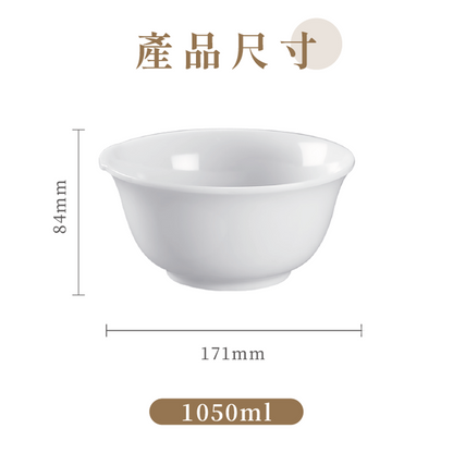 CPET 麵碗 - 1050ml