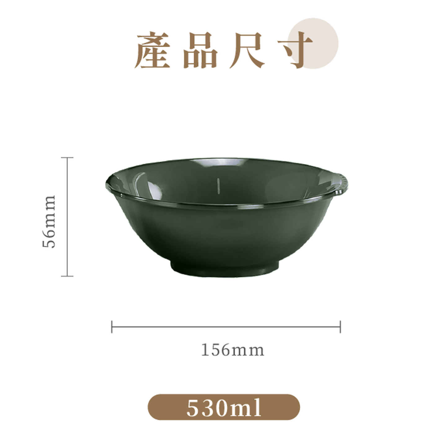 CPET 小吃碗 - 530ml
