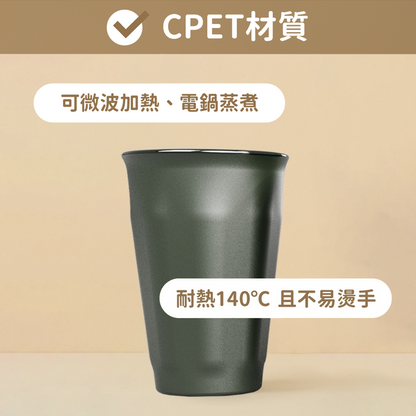 CPET 杯 - 480ml