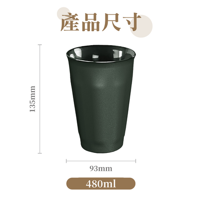 CPET 杯 - 480ml