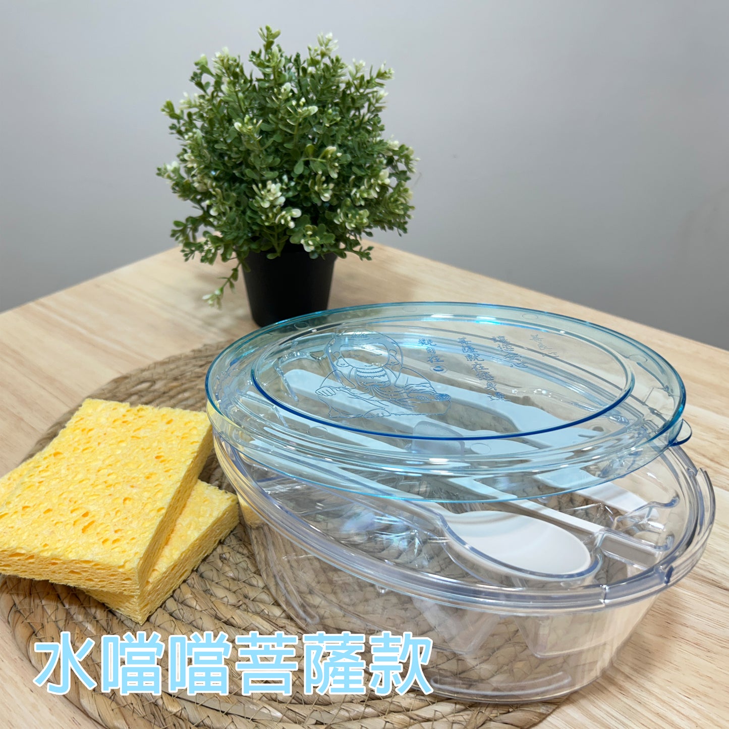 【三人成心，二人成友】77 折