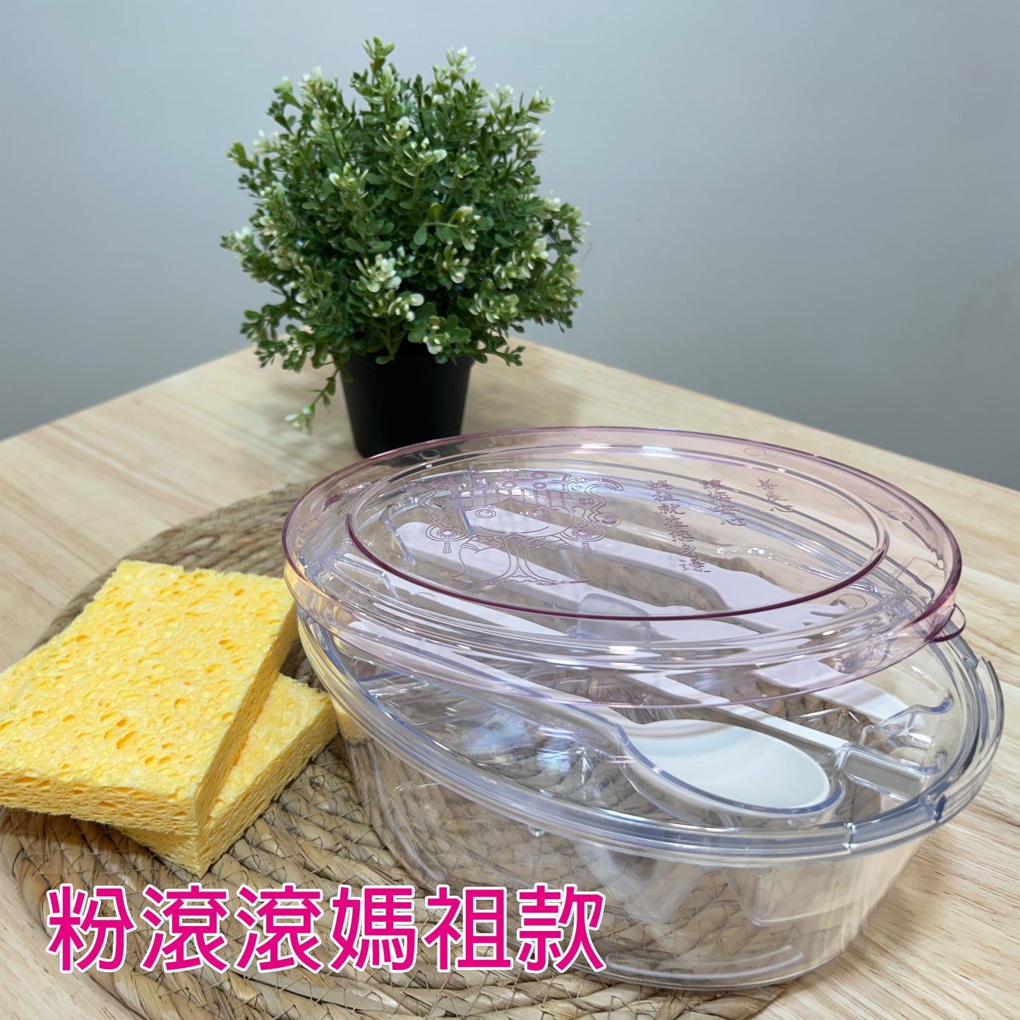 【三人成心，二人成友】77 折