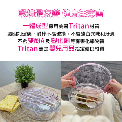 【三人成心，二人成友】77 折
