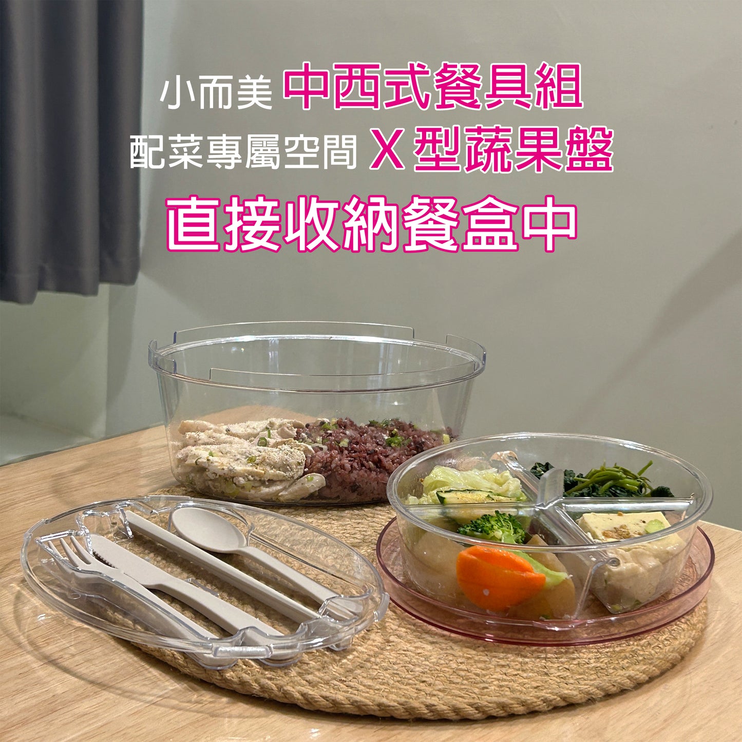 【三人成心，二人成友】77 折