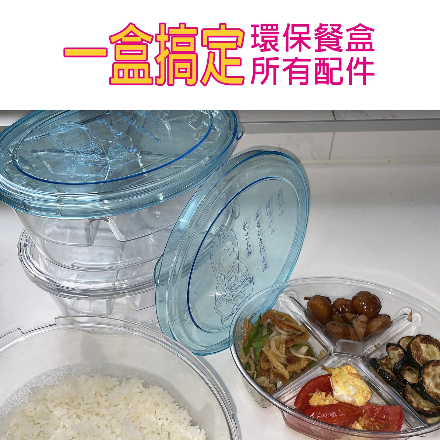 【三人成心，二人成友】77 折