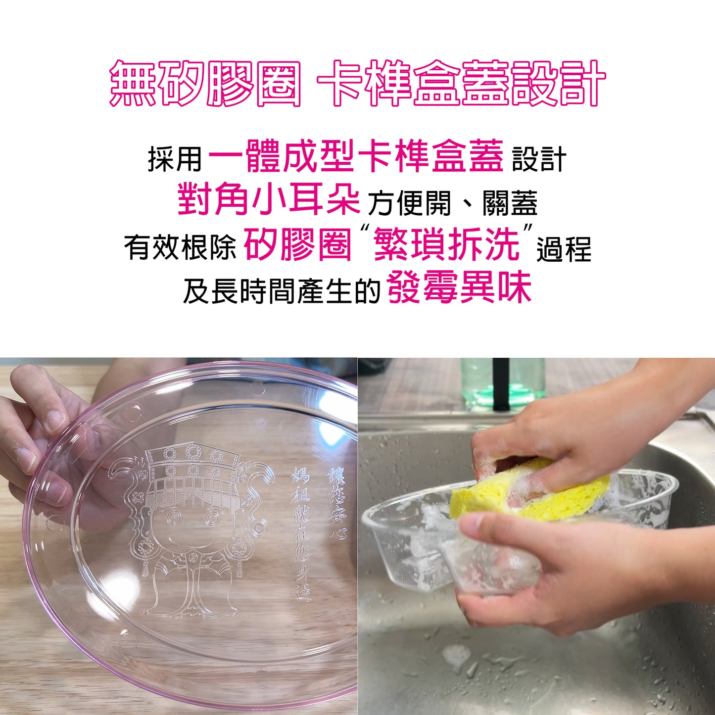 【三人成心，二人成友】77 折