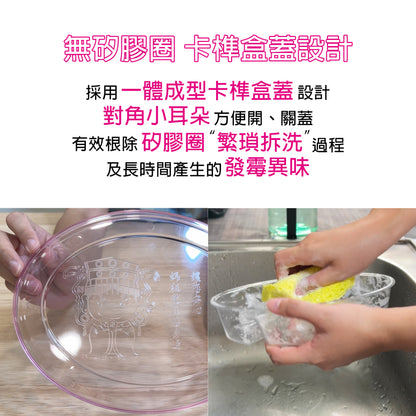 【三人成心，二人成友】77 折
