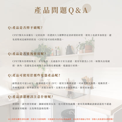 CPET 拉麵湯匙